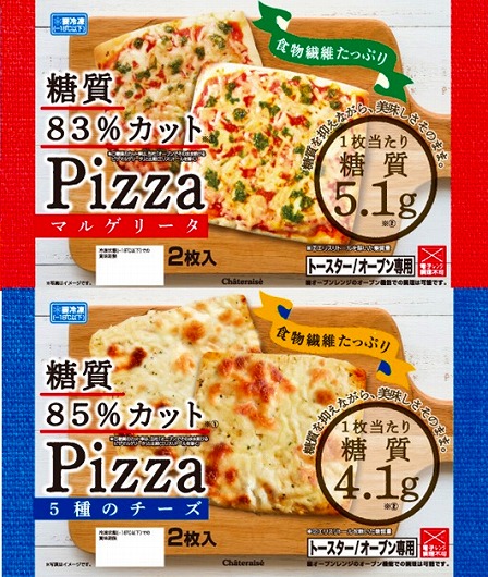 ピザで 6キロ 炭水化物もokダイエット成功への4ステップ ぐるめタンサック