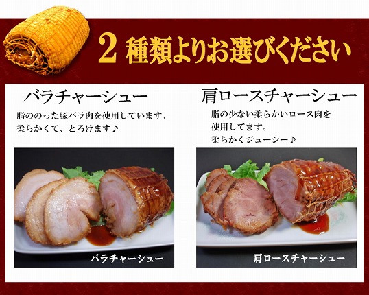お取り寄せの焼き豚をランキング おいしくて人気3つはコレ ぐるめタンサック