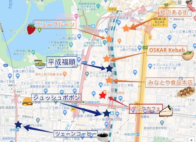 上野のアメ横ご当地グルメ7選 激戦区の中でもとびきりの人気店 ぐるめタンサック