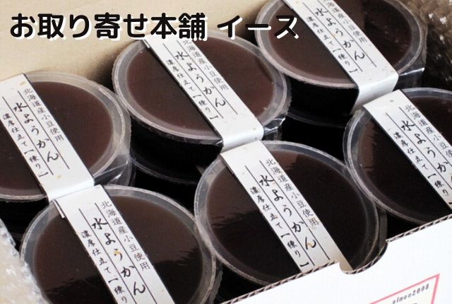 621円 春早割 水羊羹 水ようかん 5缶入 詰め合わせ 和菓子 お菓子