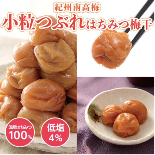 お取り寄せ梅干しランキング 贈って喜ばれること間違いなし ぐるめタンサック