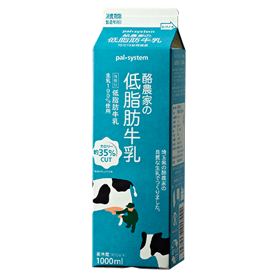 パルシステムの牛乳は搾りたての味 違いは 温度にあった ぐるめタンサック